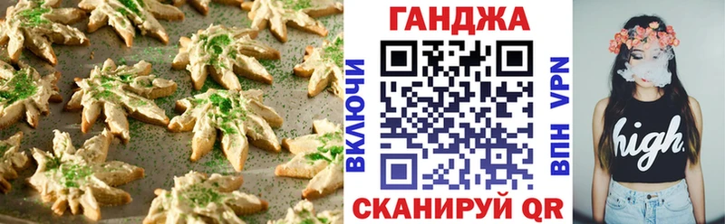 Canna-Cookies марихуана  Киренск 