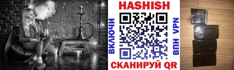 купить   Киренск  ГАШ hashish 