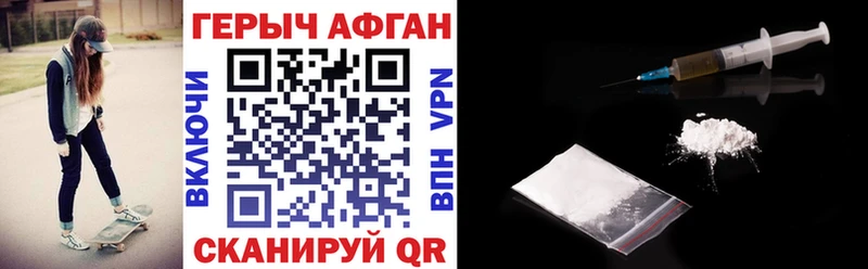 это состав  дарнет шоп  Киренск  Героин герыч 