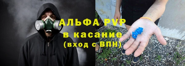 меф VHQ Абинск