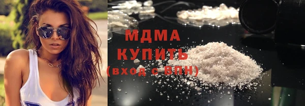 меф VHQ Абинск