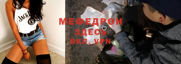 а пвп мука Саяногорск