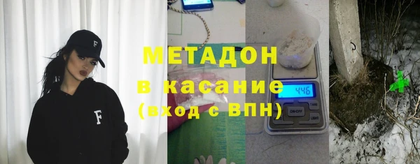 бутират Абаза