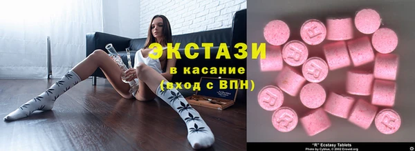 бутират Абаза