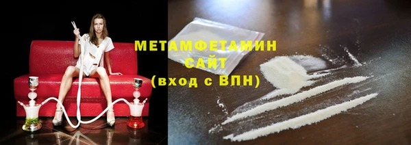 соль ск Сафоново