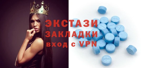 соль ск Сафоново