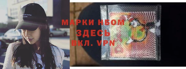 меф VHQ Абинск