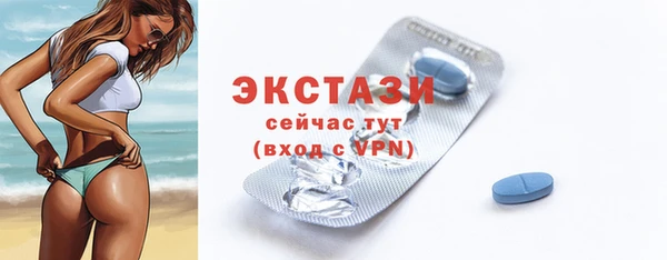 бутират Абаза