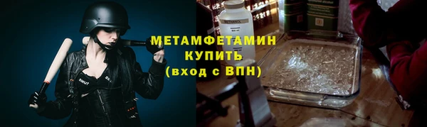 соль ск Сафоново