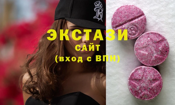 бутират Абаза