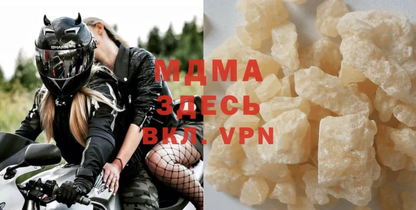 бутират Абаза