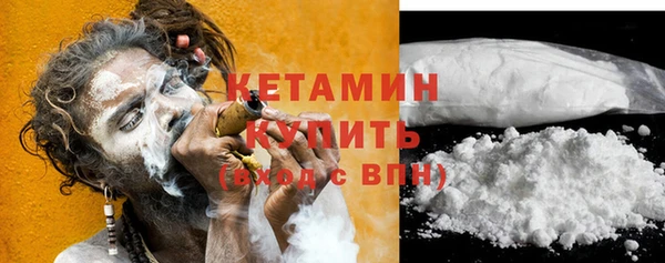 меф VHQ Абинск