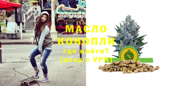 меф VHQ Абинск