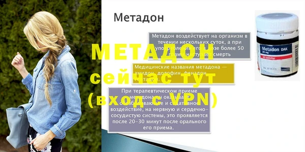 соль ск Сафоново
