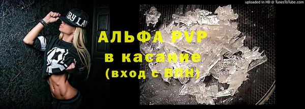 а пвп мука Саяногорск