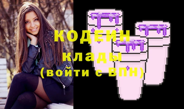 а пвп мука Саяногорск