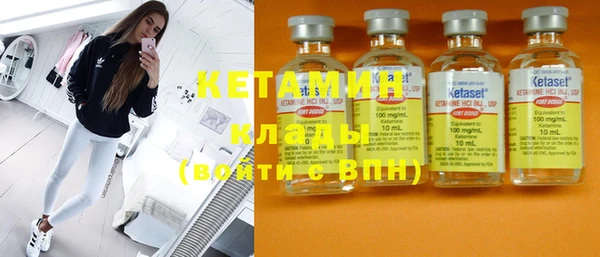 меф VHQ Абинск