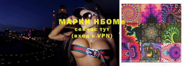 а пвп мука Саяногорск