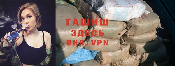 меф VHQ Абинск
