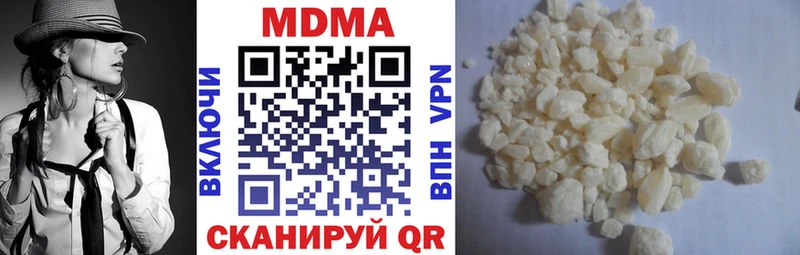 МЕГА ссылки  Киренск  MDMA Molly 