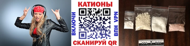 Меф кристаллы  Киренск 