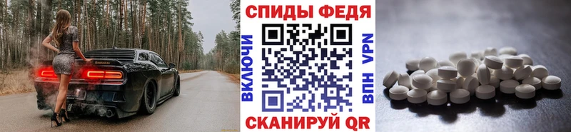 Метамфетамин пудра  Киренск 