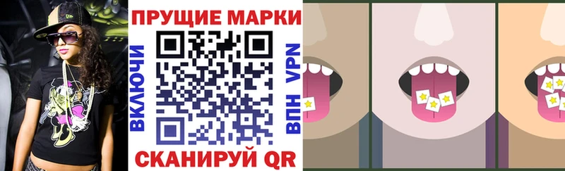 Марки NBOMe 1500мкг  Киренск 